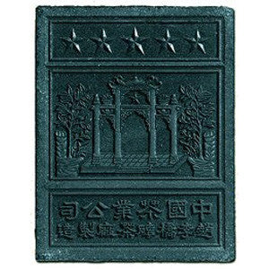 Culinary Teas Black Tea Brick