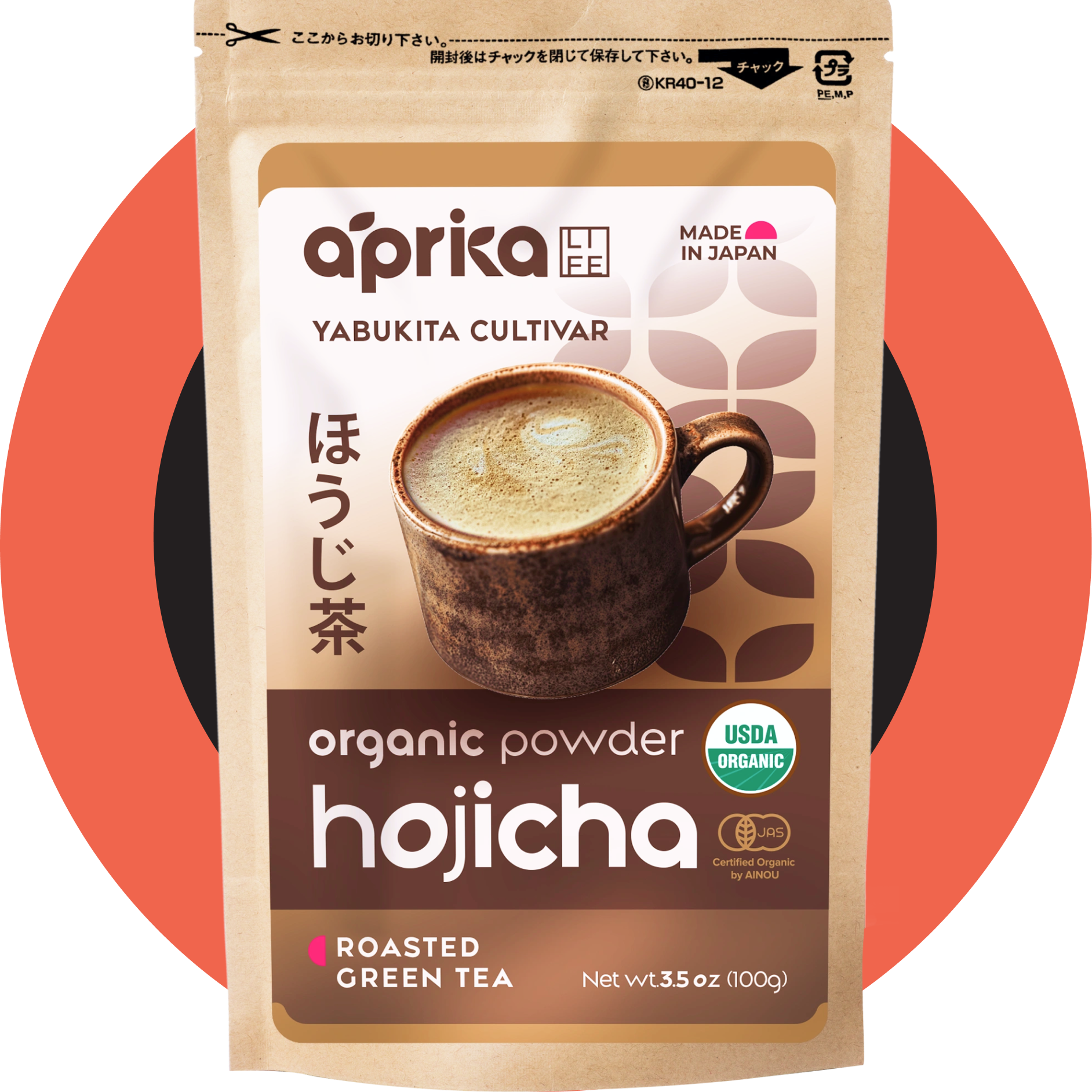 Aprika Life Hojicha Green Tea Powder