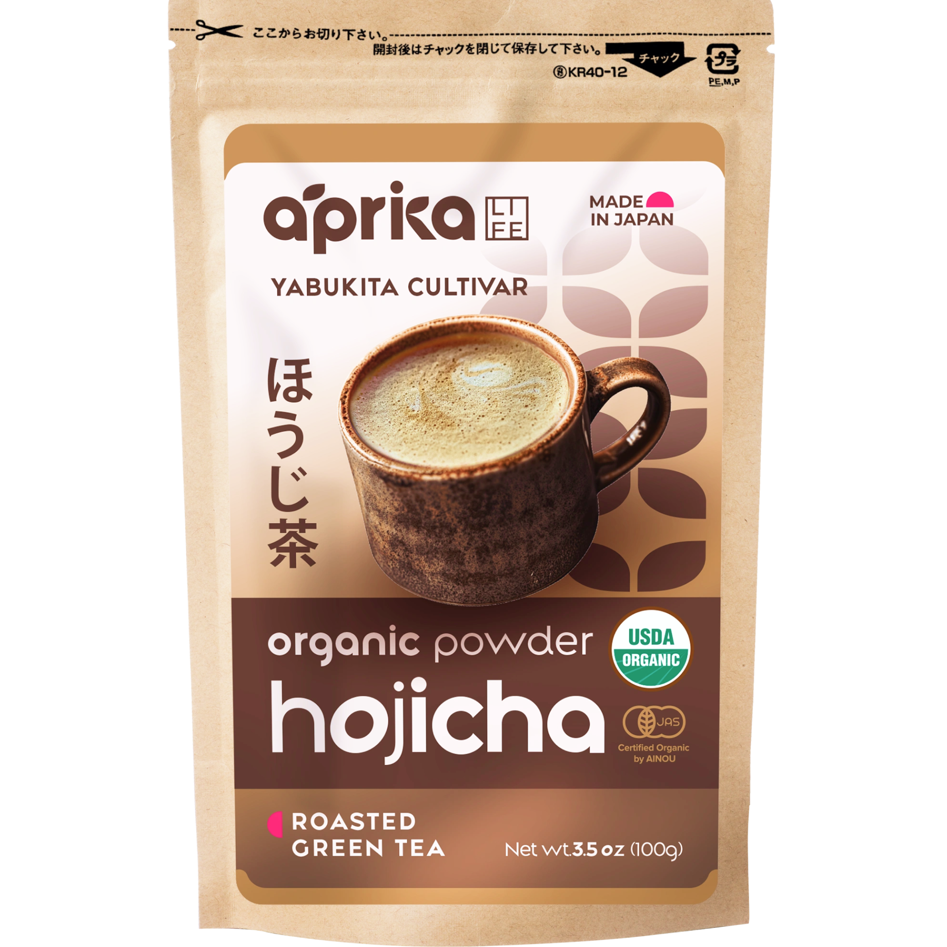 Aprika Life Hojicha Green Tea Powder