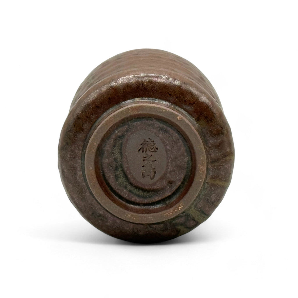 Inoue Tsuchi Brown Kamui-yaki Tokunoshima Yunomi - Japanese Teacup
