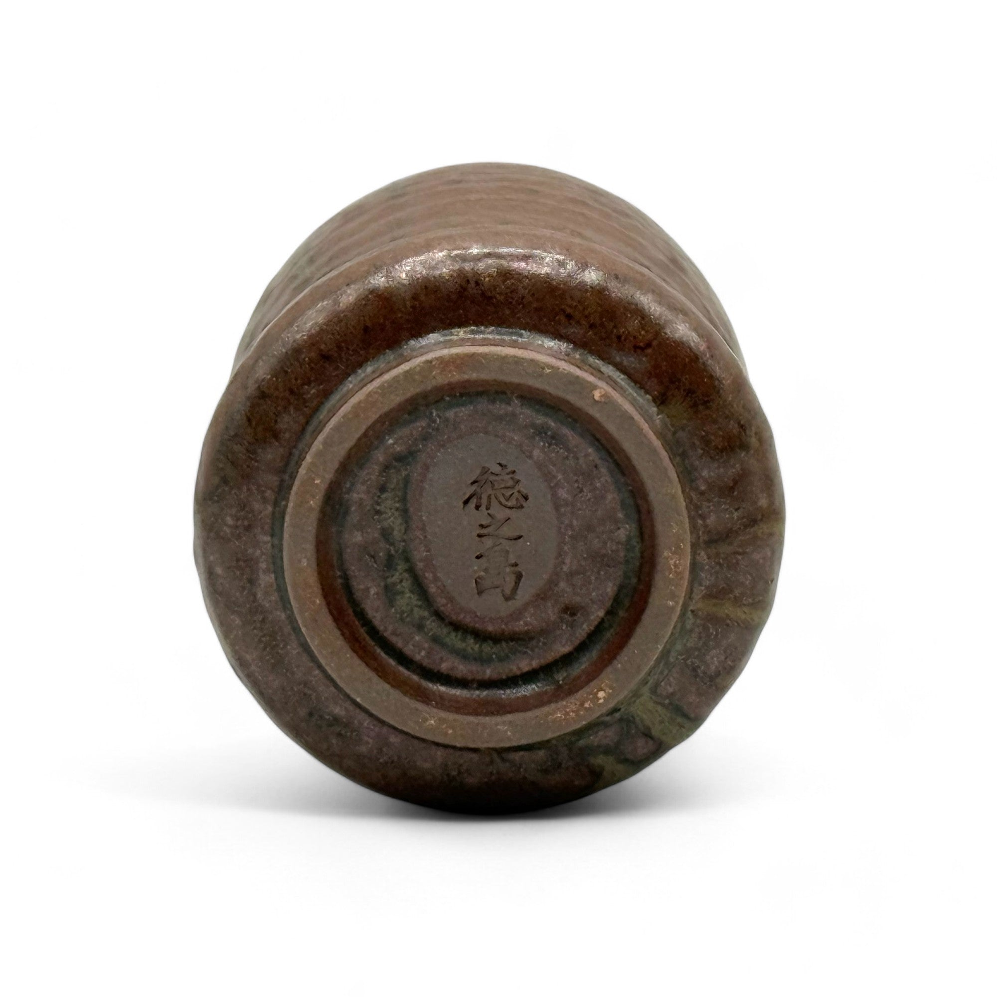 Inoue Tsuchi Brown Kamui-yaki Tokunoshima Yunomi - Japanese Teacup