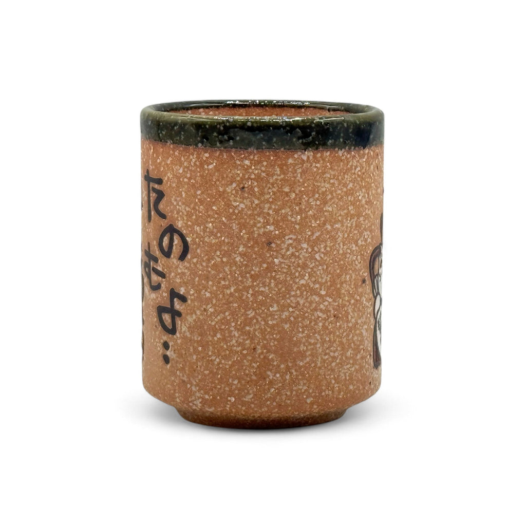 Inoue Shichifukujin Seven Lucky Gods Brown Mino-yaki Yunomi - Japanese Teacup