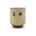 Inoue Hyottoko Beige White Mino-yaki Yunomi - Japanese Teacup