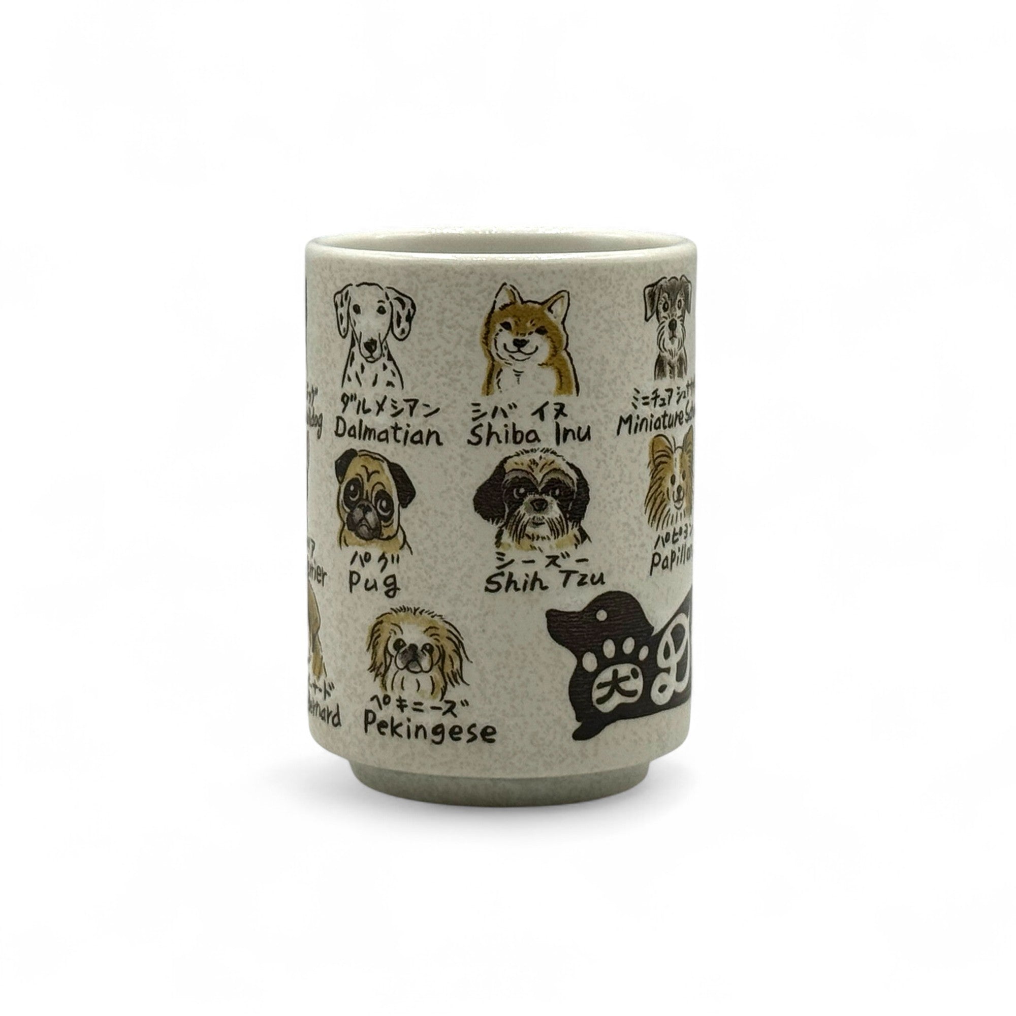 Inoue Inu Dog White Yunomi - Japanese Teacup