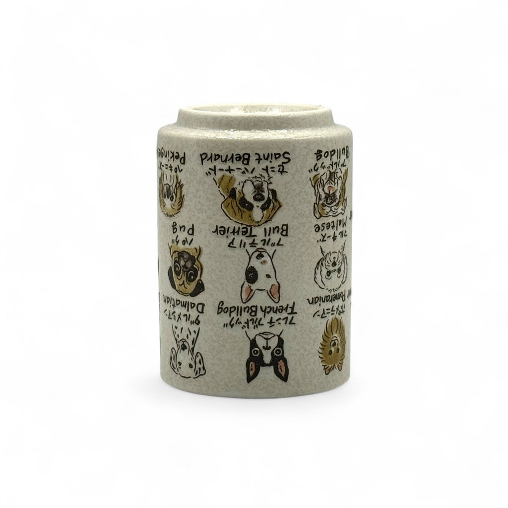 Inoue Inu Dog White Yunomi - Japanese Teacup